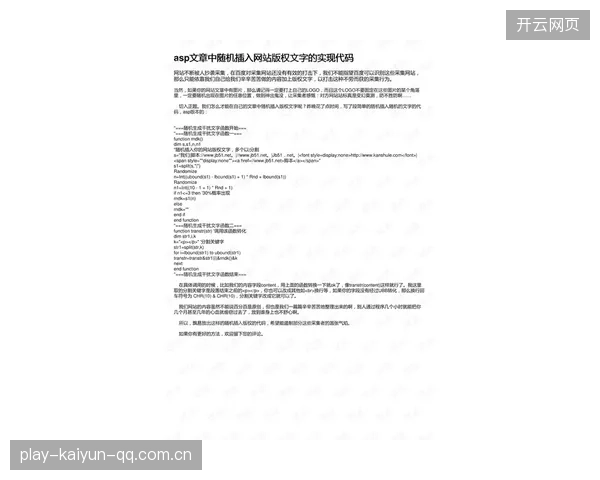 合同没有加入二次转会？你的选择权在哪里？