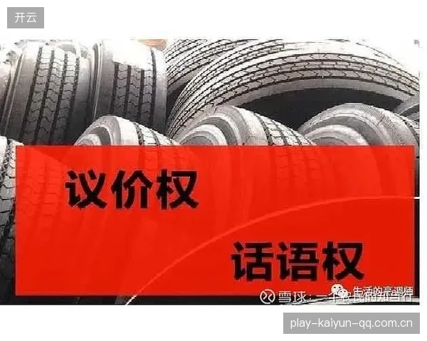《罗马与埃尔莫索续约在即：如何在竞争激烈的市场中守住你的竞争优势？》