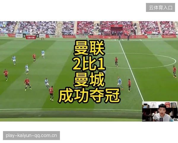 曼城若降级仍能靠欧冠成功夺冠获资格——曼联的“逆袭之梦”与曼城的“逆势之力” 曼城若降级仍能靠欧冠成功夺冠获资格——曼联的“逆袭之梦”与曼城的“逆势之力”