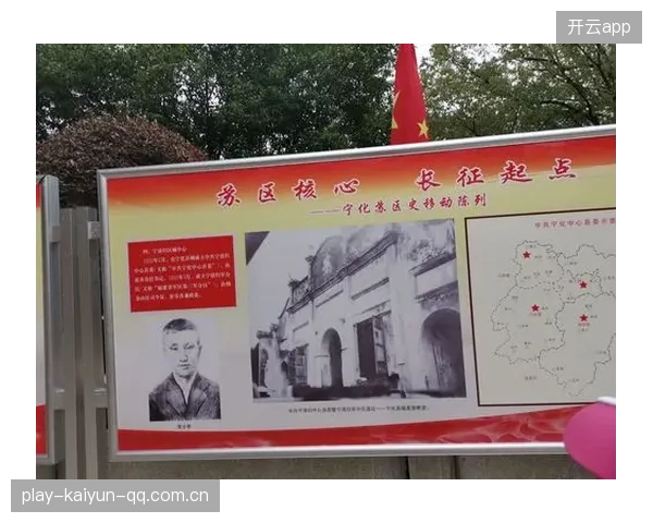 好评中国｜新长征再出发：青春奋进续写“风展红旗如画”__